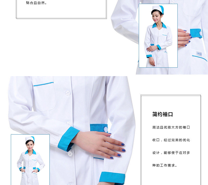 Tenue infirmière - Ref 1860524 Image 15