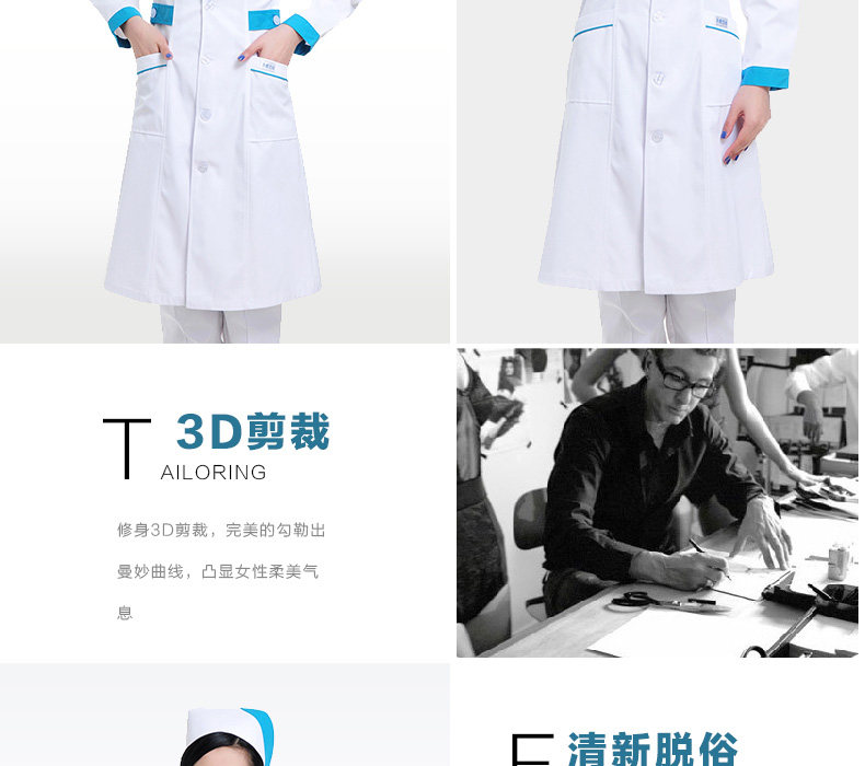 Tenue infirmière - Ref 1860524 Image 19