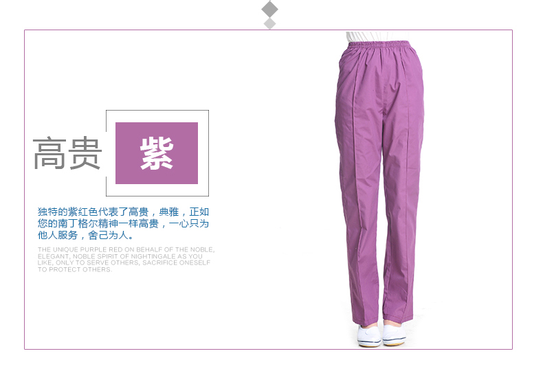 Tenue infirmière - Ref 1859650 Image 25