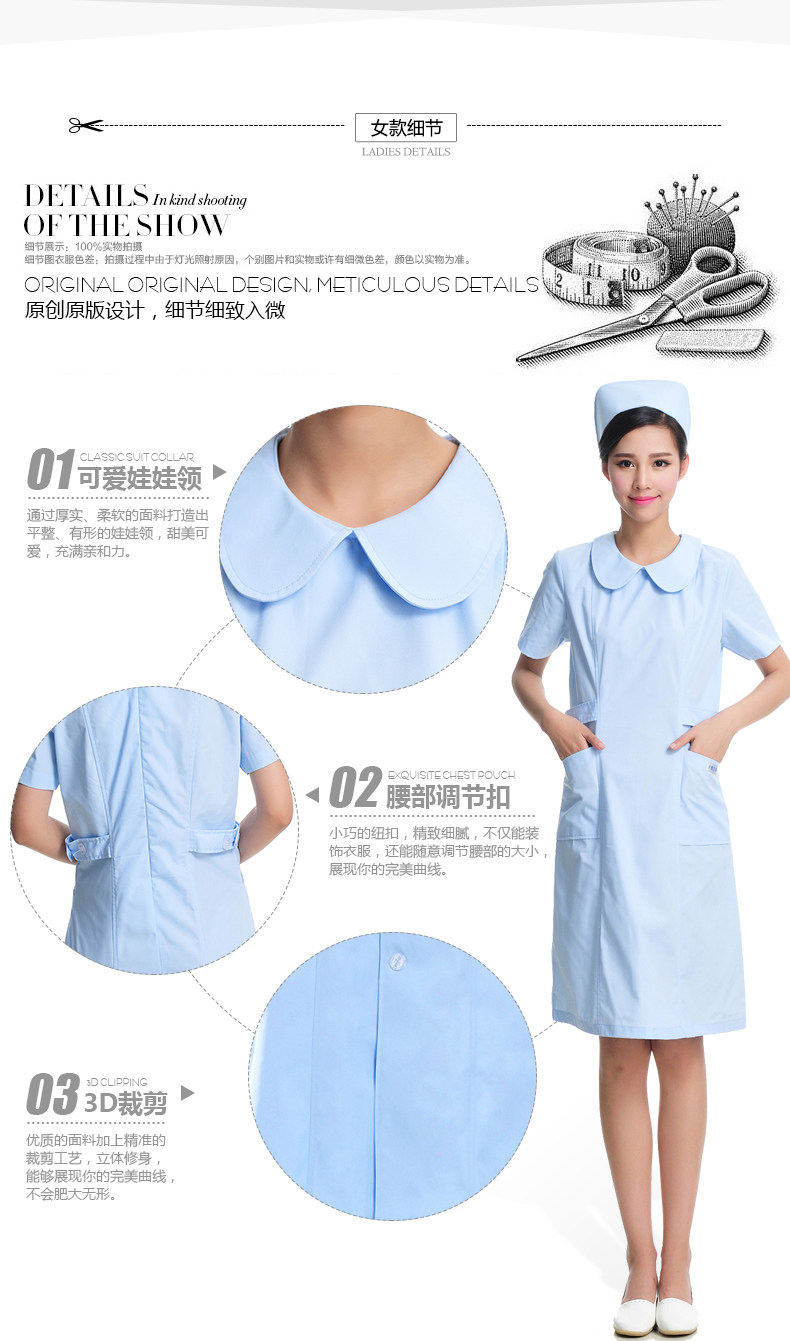 Uniforme infirmière - Ref 1856537 Image 19