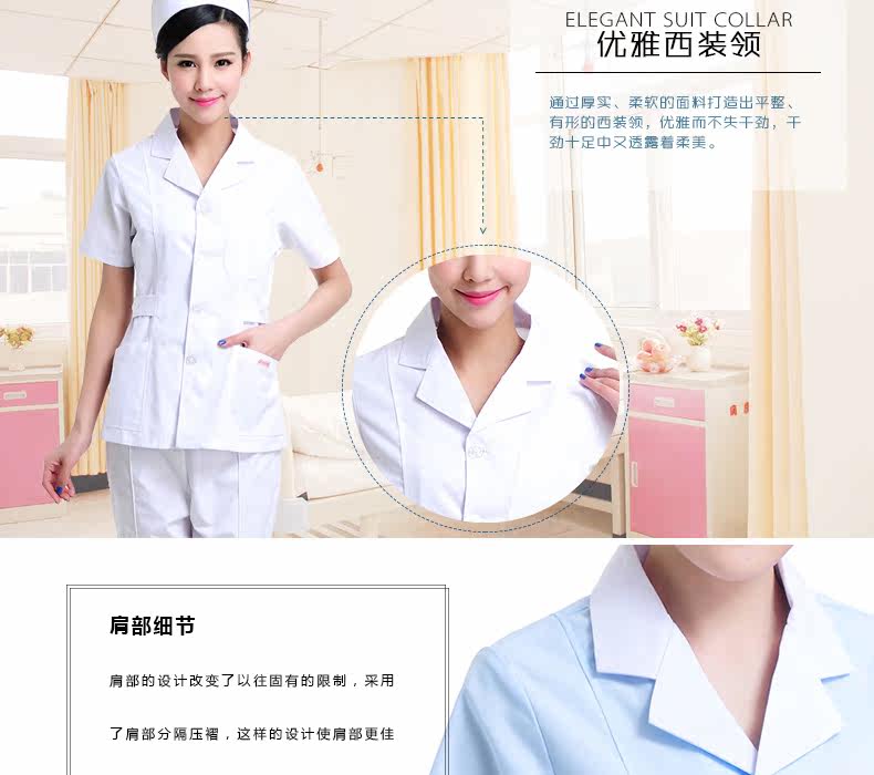 Tenue infirmière - Ref 1857737 Image 13