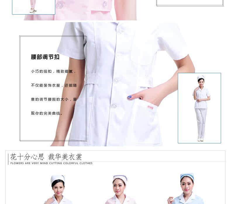 Tenue infirmière - Ref 1857737 Image 15