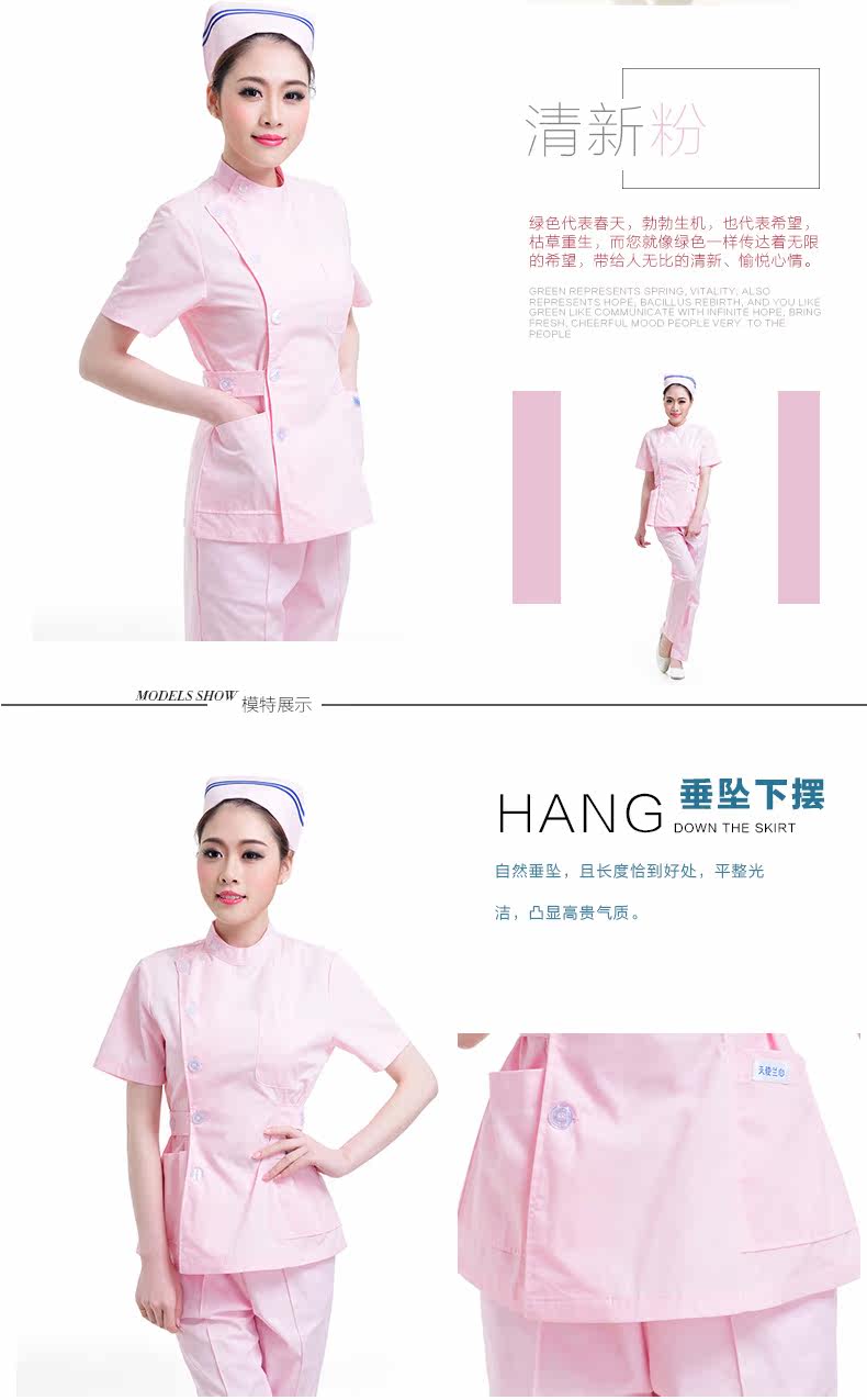 Tenue infirmière - Ref 1857173 Image 16