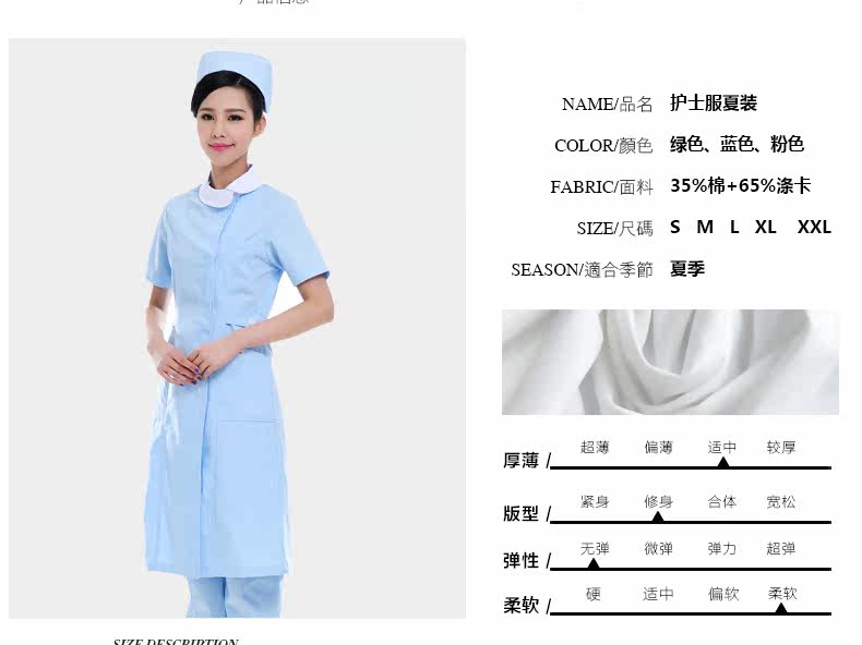 Tenue infirmière - Ref 1857491 Image 8