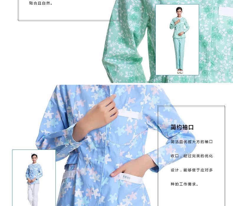 Uniforme infirmière - Ref 1860948 Image 15