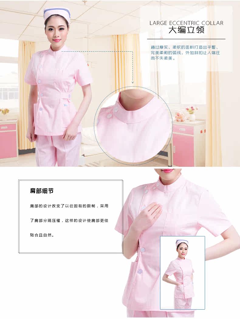 Tenue infirmière - Ref 1857173 Image 12