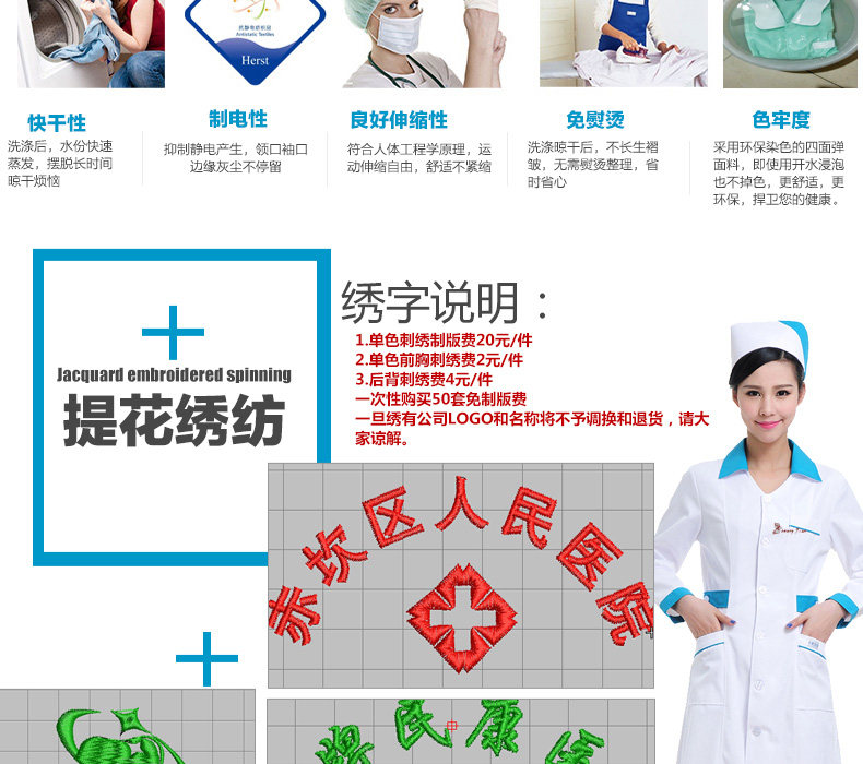 Tenue infirmière - Ref 1860524 Image 25