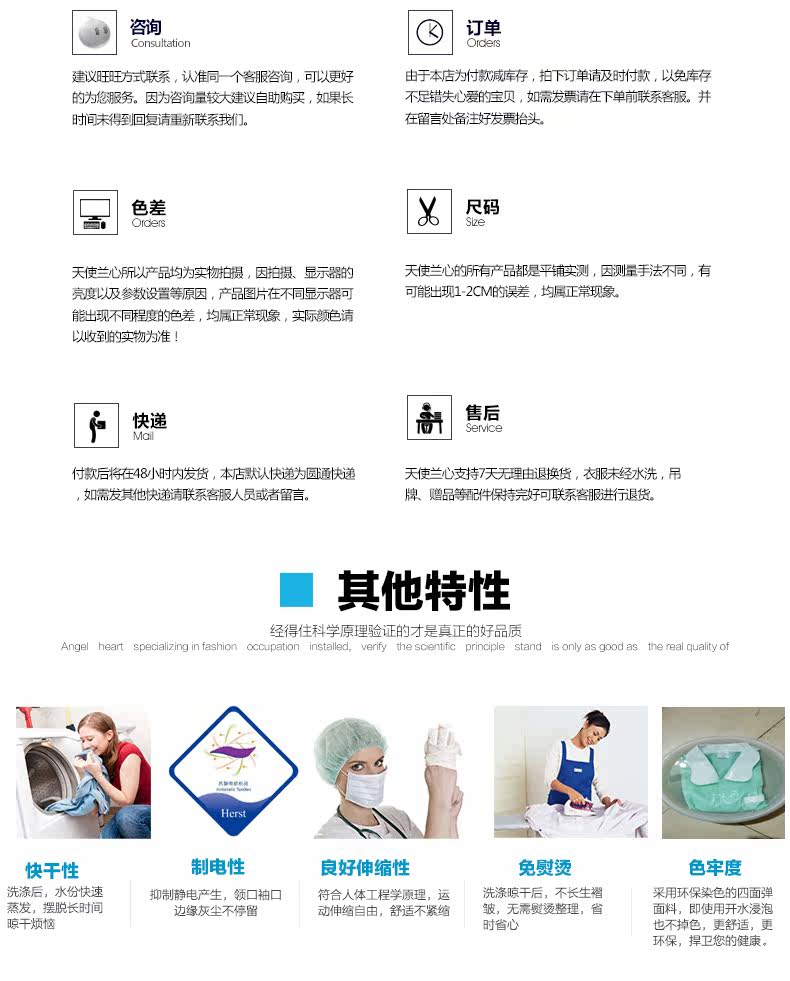 Tenue infirmière - Ref 1858754 Image 20