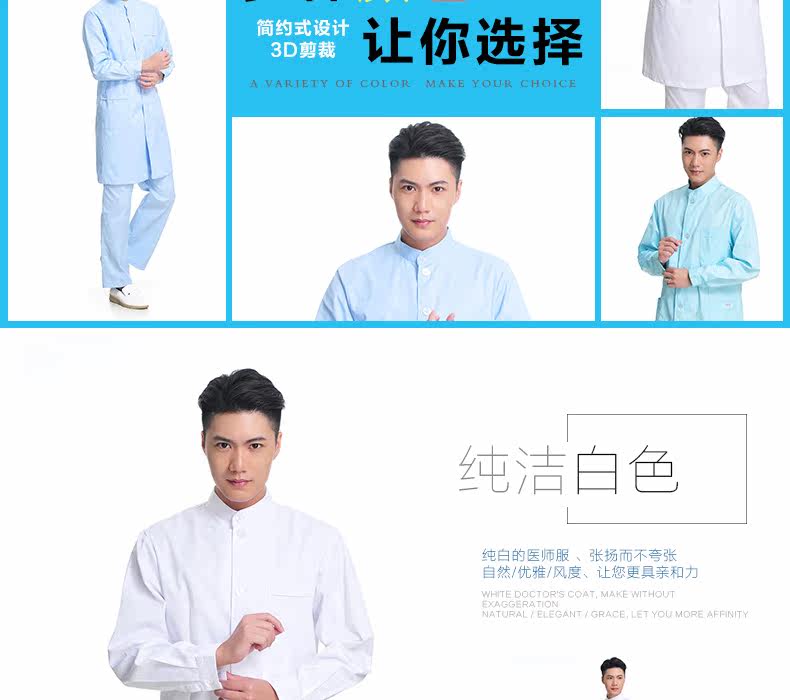 Tenue infirmière - Ref 1857699 Image 18