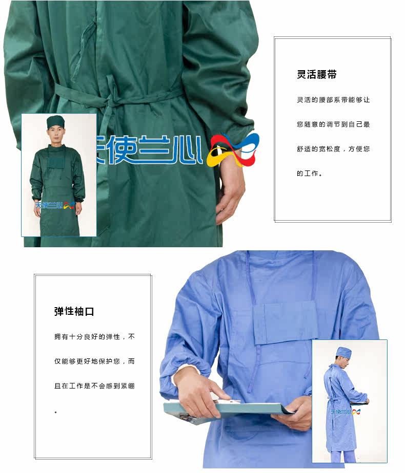 Tenue infirmière - Ref 1858754 Image 14