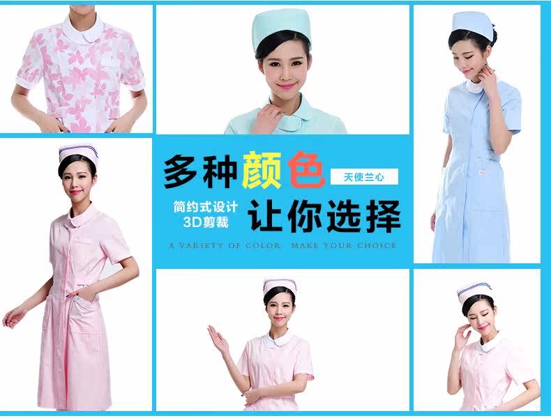 Tenue infirmière - Ref 1857491 Image 18