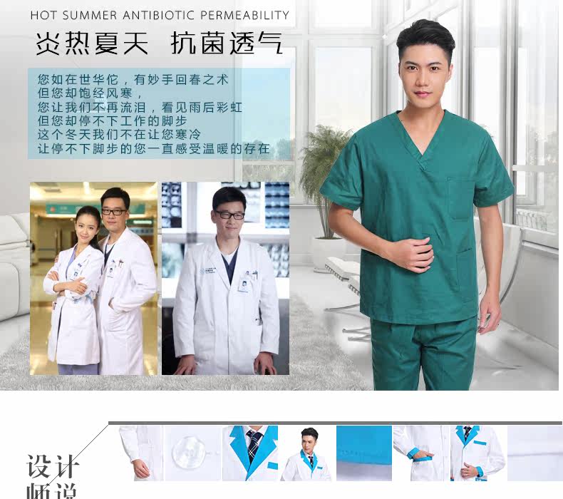 Tenue infirmière - Ref 1857557 Image 11