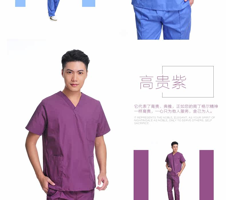 Tenue infirmière - Ref 1857557 Image 20