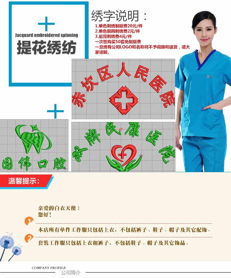 Tenue infirmière - Ref 1858754 Image 21