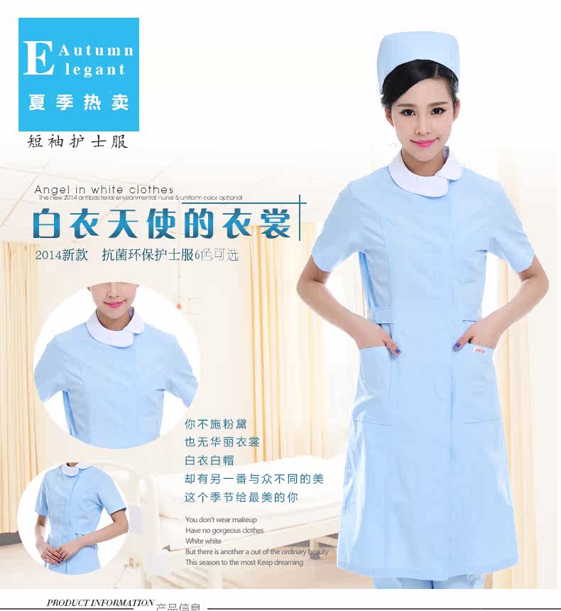 Tenue infirmière - Ref 1857491 Image 7