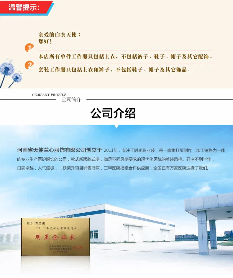 Tenue infirmière - Ref 1857173 Image 23