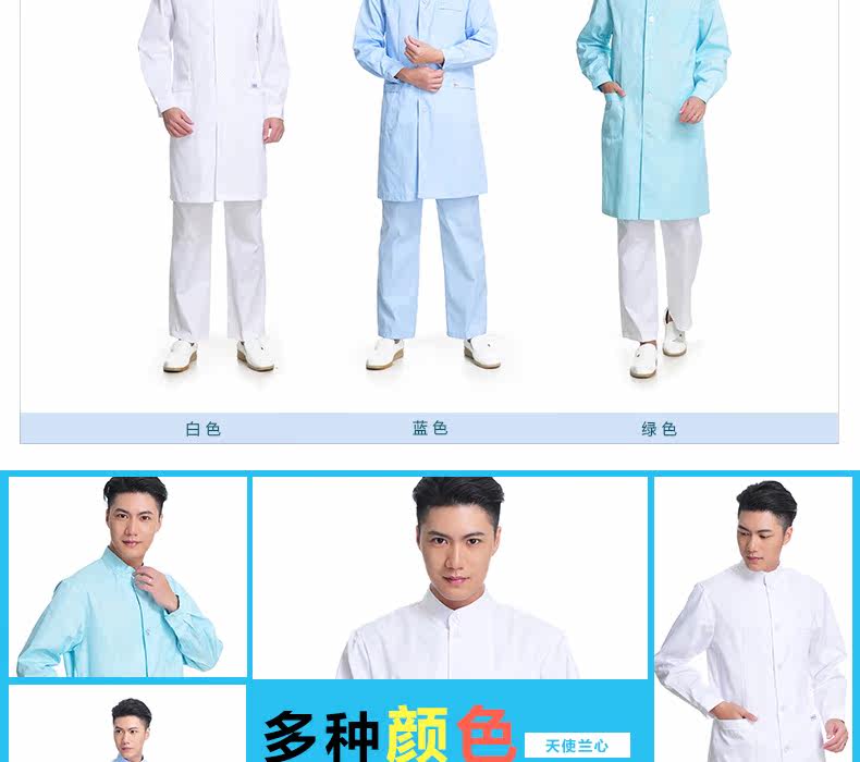 Tenue infirmière - Ref 1857699 Image 17