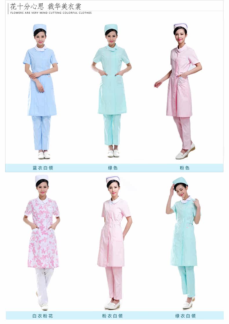 Tenue infirmière - Ref 1857491 Image 17