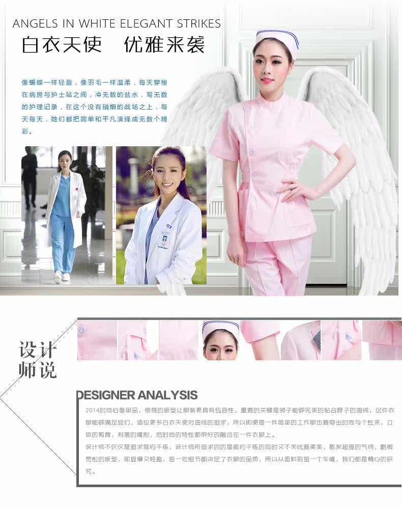 Tenue infirmière - Ref 1857173 Image 10