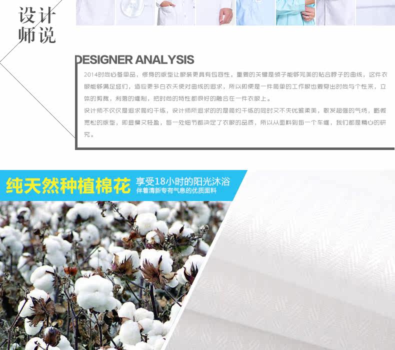 Tenue infirmière - Ref 1857699 Image 12