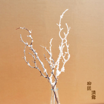 Willow silk clear Dew foreign trade plastic branch simulation small dead branch decoration white tree branch DIY plant handmade material