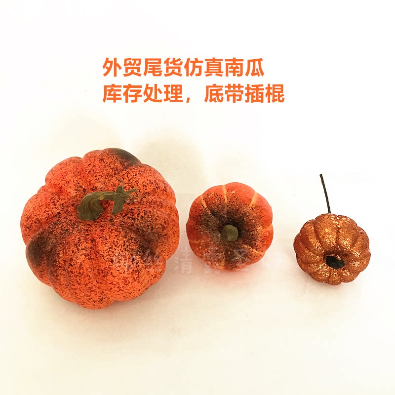 Tail pumpkin handles Halloween decoration pumpkin decoration Christmas decoration simulated pumpkin decoration