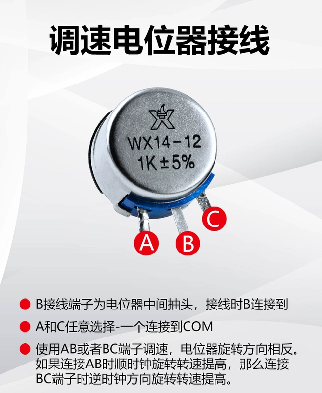 Chiết áp quấn dây một vòng WX14-12 3W không khóa 470 ohms 1K 2K2 4K7 10K