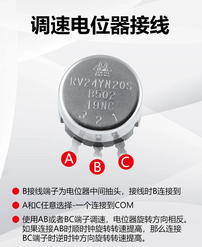 Chiết áp màng carbon không hàn có dây RV24YN20S + cân + núm 1K 2K 5K 10K 100K