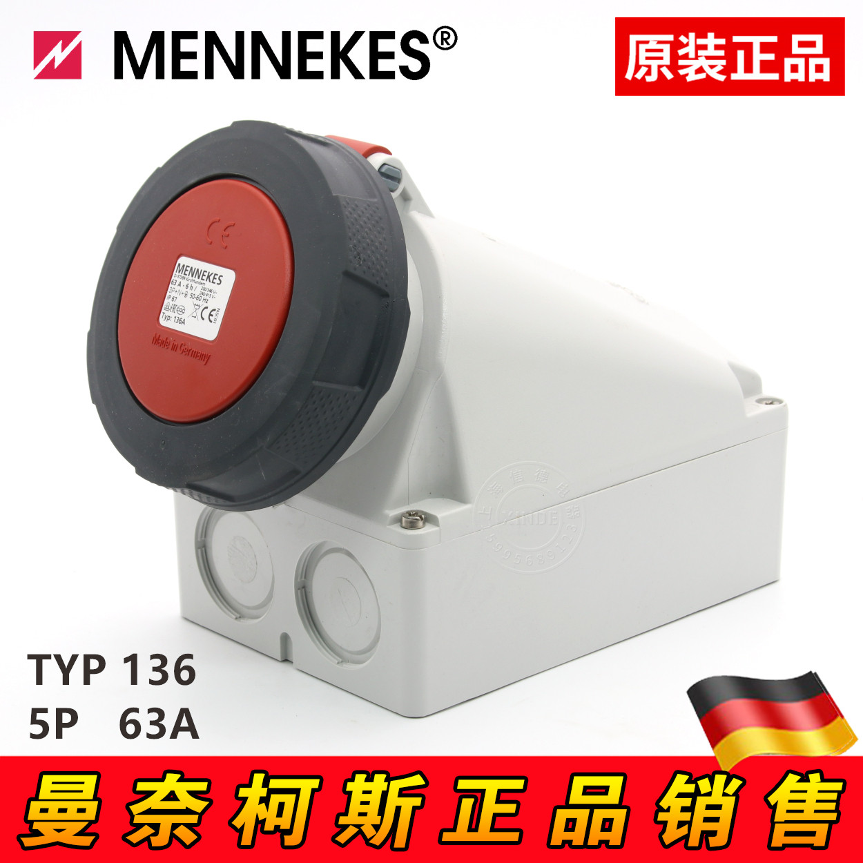 German MENNEKES Manekos Industrial Open Socket TYP 136 63A 5P 400V IP67