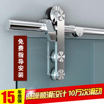 Barn door hanging rail track Stainless steel kitchen door Bathroom glass door sliding door pulley Upper wheel hanging rail sliding door pulley