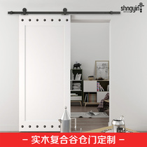  Shengli hardware solid wood composite door Barn door custom-made barn sliding door American indoor door sliding door panel