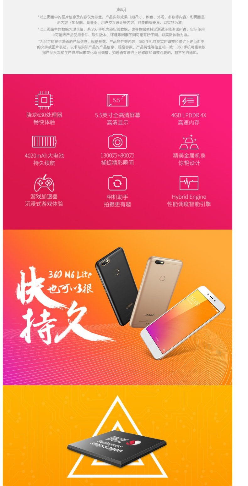 Chỗ 360 N6 Lite phiên bản đầy đủ của điện thoại màn hình toàn bộ 360n6 trẻ Netcom 4G điện thoại di động vân tay để mở khóa Tám-core Qualcomm Xiaolong - Điện thoại di động điện thoại oppo a3s