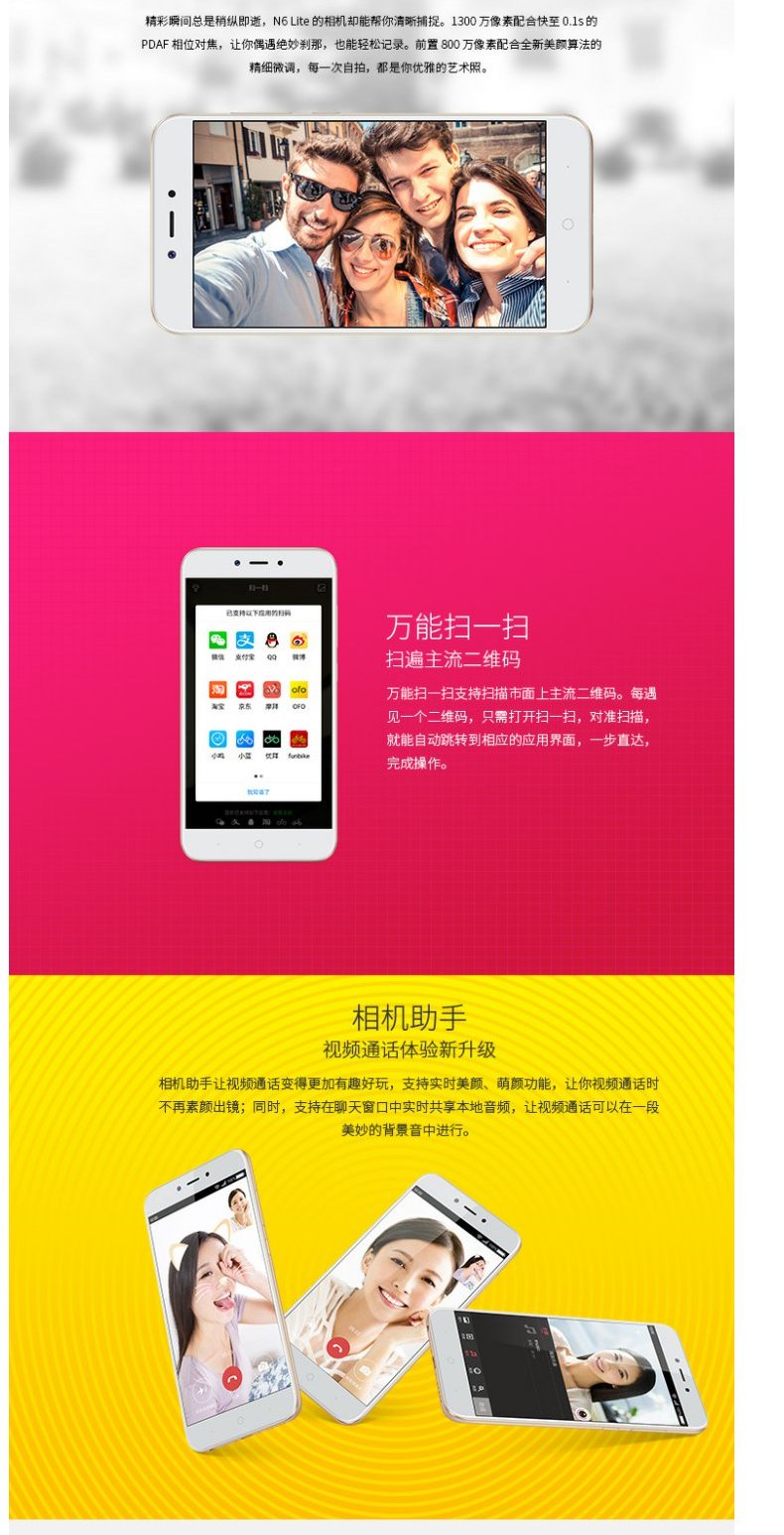 Chỗ 360 N6 Lite phiên bản đầy đủ của điện thoại màn hình toàn bộ 360n6 trẻ Netcom 4G điện thoại di động vân tay để mở khóa Tám-core Qualcomm Xiaolong - Điện thoại di động điện thoại oppo a3s