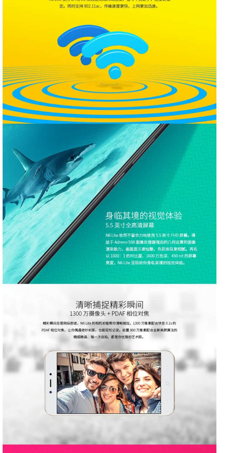 Chỗ 360 N6 Lite phiên bản đầy đủ của điện thoại màn hình toàn bộ 360n6 trẻ Netcom 4G điện thoại di động vân tay để mở khóa Tám-core Qualcomm Xiaolong - Điện thoại di động điện thoại oppo a3s