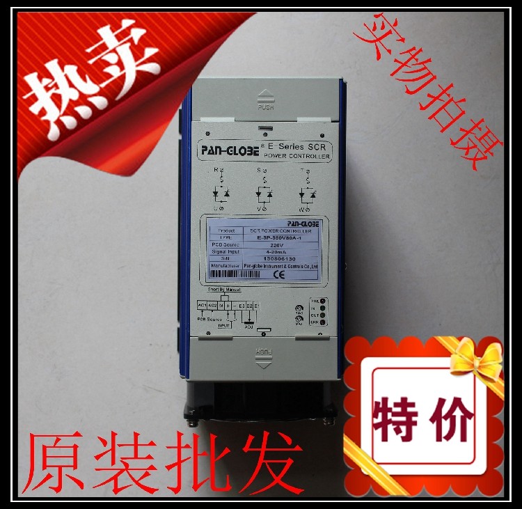 Taiwan PAN-GLOBE power controller P-3P-380V80A-1 SCR phase regulator