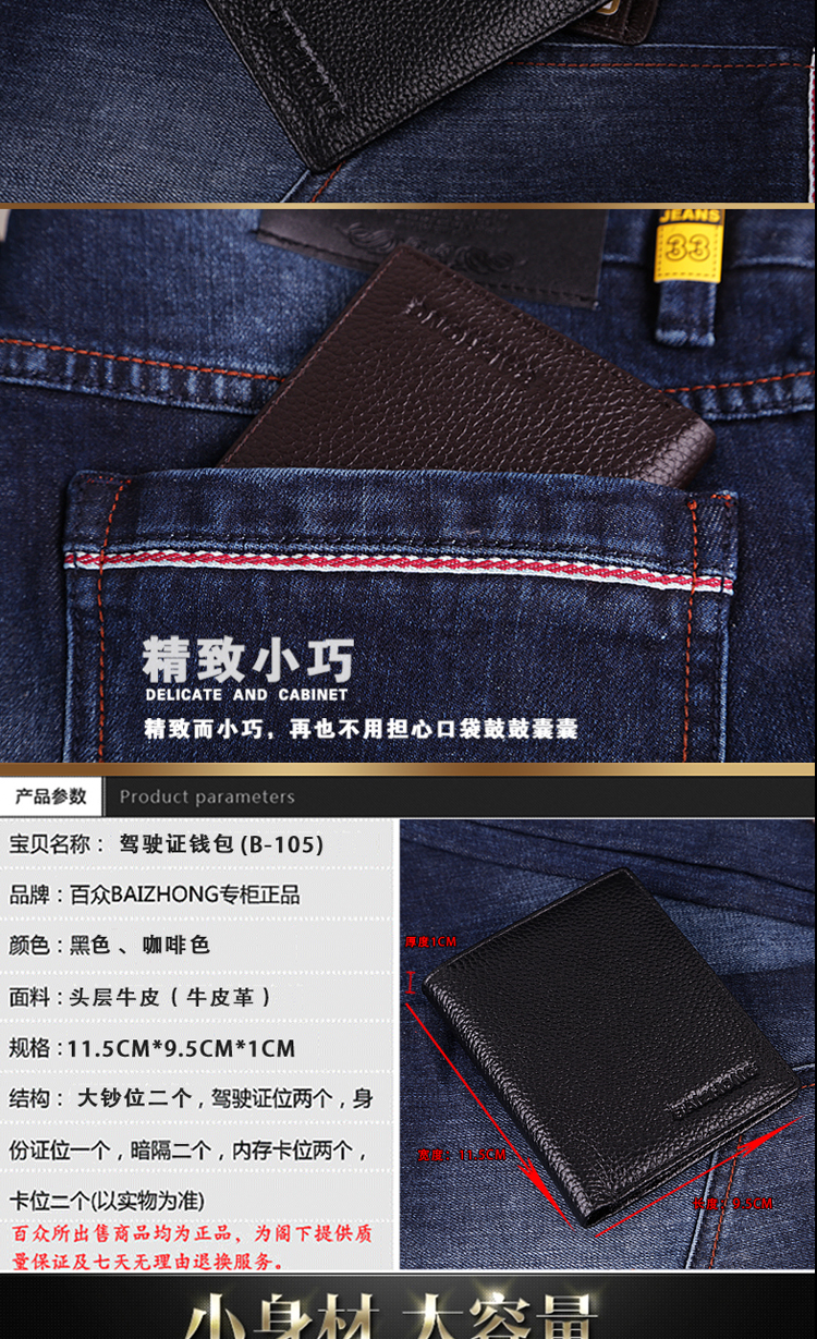Sac homme - Ref 49920 Image 9