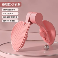 Pink Standard Edition [обновление 3 -горегальная корректировка/послеродовая ремонт/удобная не -сластика]