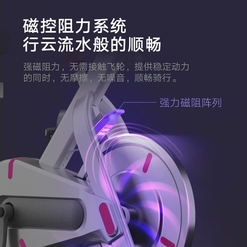 Shure, динамичный велосипед, спортивное оборудование для спортзала