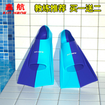 Fins adult swimming snorkeling short fins men and women professional freestyle training equipment childrens fins silicone duck puff