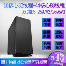 Server host tower e5 2678v3 2680v3 2680v4 2696V4 rendering computing CHIA P disk