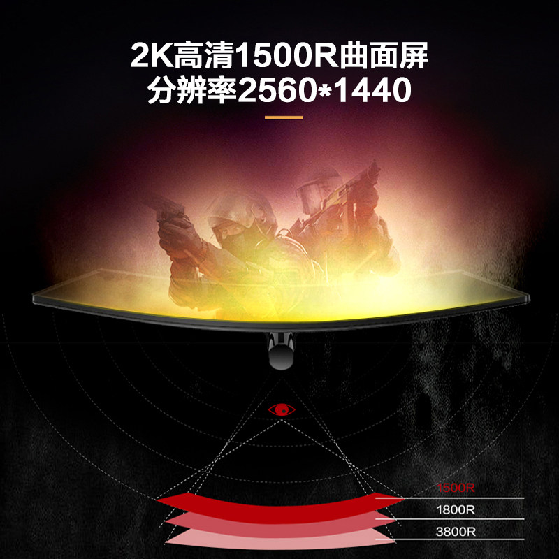 Philips 325M8CZ 31 5-inch surface display 2K UHD 165Hz 1ms desktop display