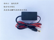 14-28V to 12V DC converter 3A waterproof constant voltage step-down DC power conversion small size