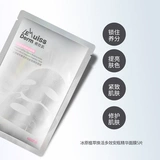 Watsons, омолаживающая эссенция с экстрактом растений в ампулах, увлажняющая восстанавливающая маска для лица, 5 штук