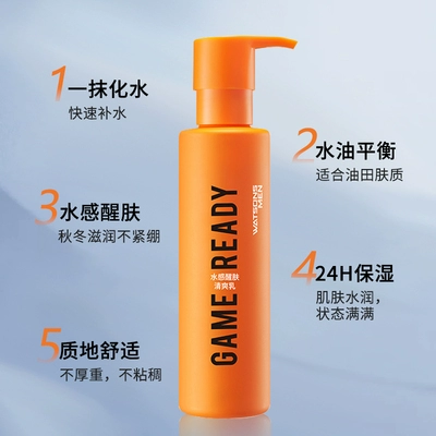 Watsons, увлажняющий многофункциональный крем, освежающее молочко для тела, лосьон, «три в одном»