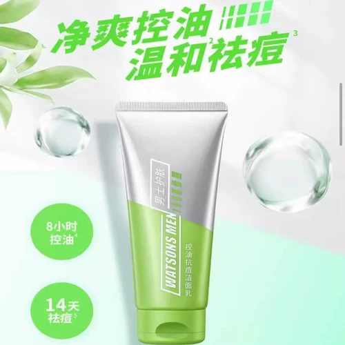 Watsons, освежающая подарочная коробка, очищающее молочко, контроль жирного блеска, анти-акне, 200 мл, 150 мл