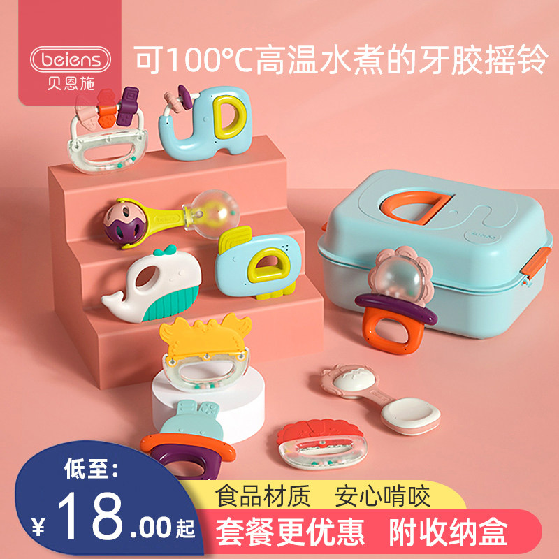 Bainshi baby hand rattle toy puzzle early education newborn can chew tooth-fixing device baby 0-3-6 months 1 year old