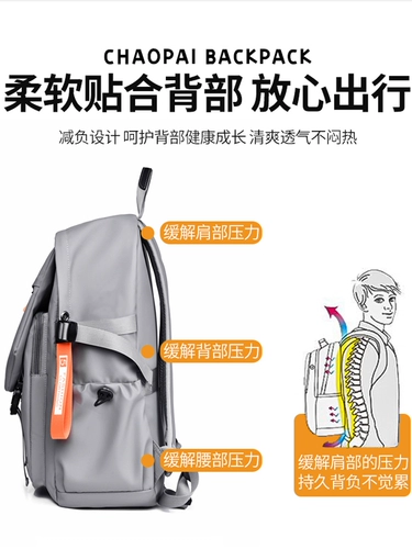 Модный школьный рюкзак для школьников, сумка для путешествий, ноутбук, подходит для студента