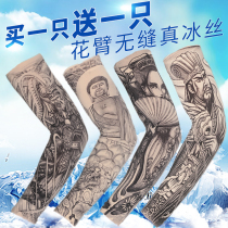 Tattoo sleeve mens flower arm seamless ice hand sleeve tattoos ice fake sleeve driving arm protection female sunscreen arm sleeve