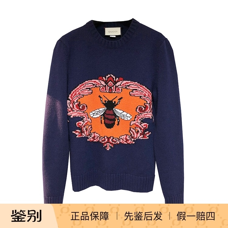 Gucci Men's Crown Bee Dark Blue Navy Blue Pullover Sweater Knitwear