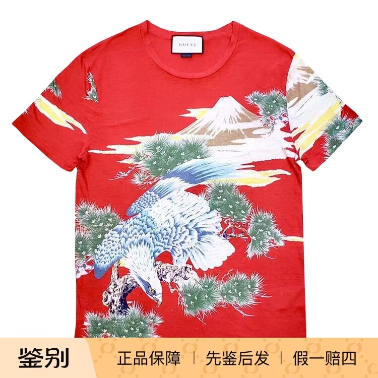 Gucci Chinese Style Eagle Red Short-Sleeve T-Shirt Tee